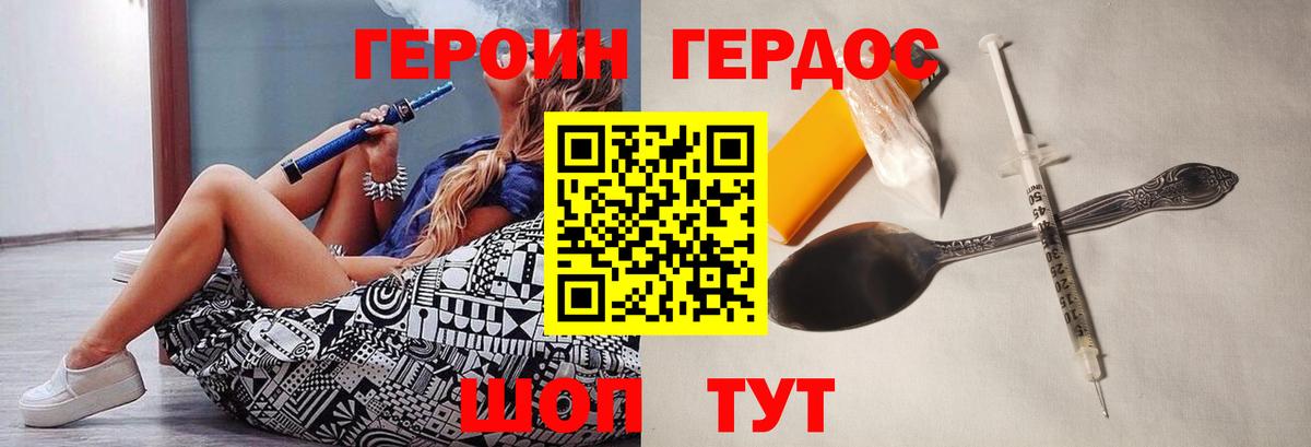 Мурино  Героин афганец  Вход с VPN 