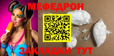 спайс Дубна