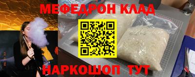 шишки Донецк