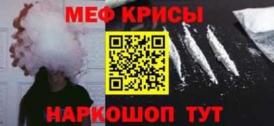 амфетамин Жуковский