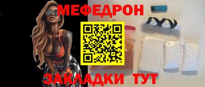 спайс Дубна