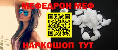 спайс Дубна