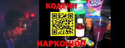 спайс Дубна