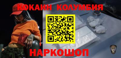 шишки Донецк