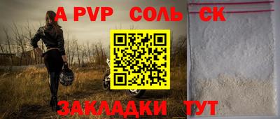 спайс Дубна