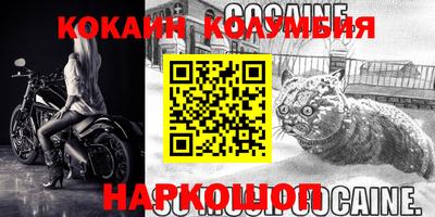 мефедрон мука Заволжье