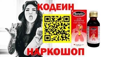 спайс Дубна
