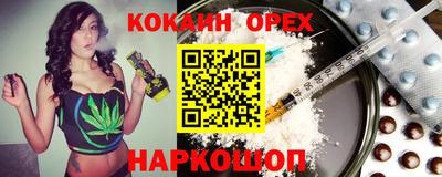 спайс Дубна