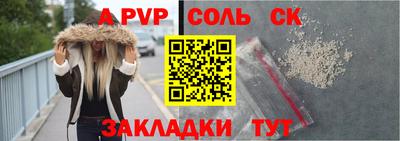шишки Донецк
