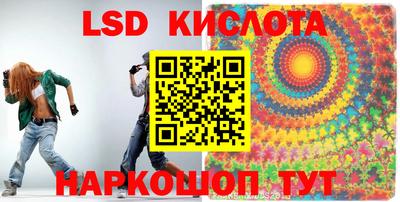 спайс Дубна