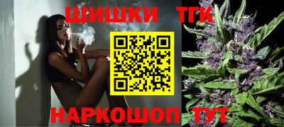 спайс Дубна