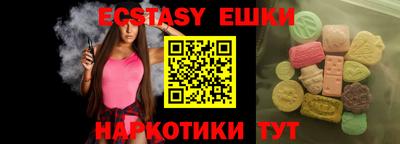 шишки Донецк