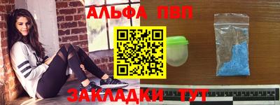 шишки Донецк