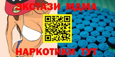 шишки Донецк