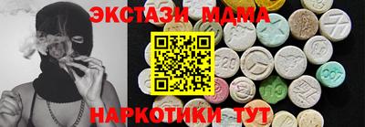 шишки Донецк