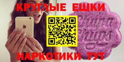 спайс Дубна