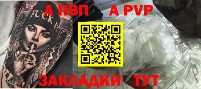 спайс Дубна