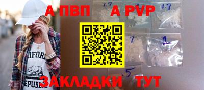 шишки Донецк