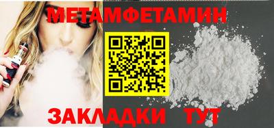 шишки Донецк