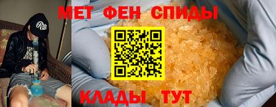 спайс Дубна