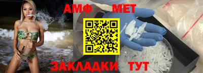 спайс Дубна