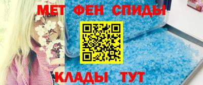 спайс Дубна