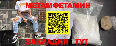 шишки Донецк