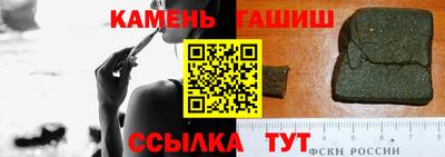 шишки Донецк