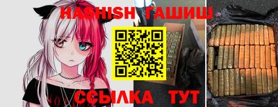 шишки Донецк
