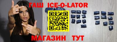 спайс Дубна