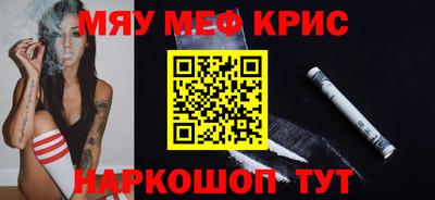 шишки Донецк