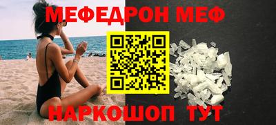 спайс Дубна