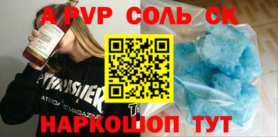 спайс Дубна