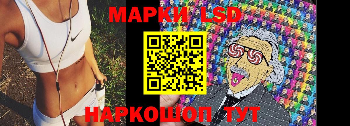 Наркотические марки 1,5мг Мурино