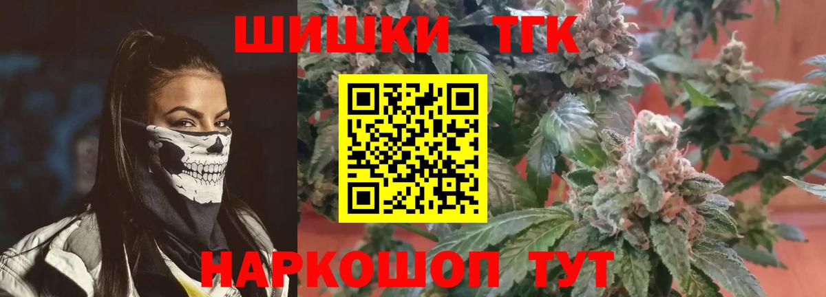 Шишки марихуана VHQ  Каннабис ГИДРОПОН  Бошки Шишки индика  Мурино  Вход с VPN 